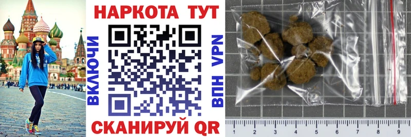 Купить Конаково Кокаин МЕФ ГАШИШ Марихуана