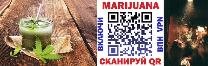 Canna-Cookies марихуана  Конаково 