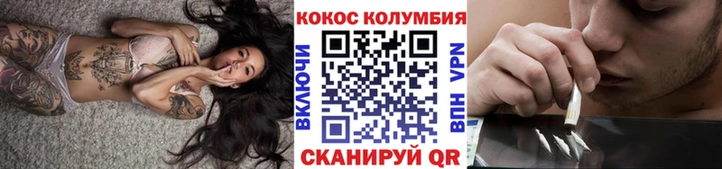 это состав  Конаково  Cocaine Перу  как найти закладки  kraken ССЫЛКА 