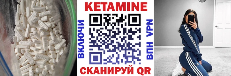 KRAKEN как зайти  Конаково  Кетамин ketamine 
