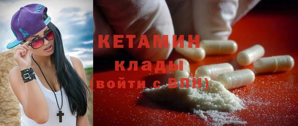 кокаин премиум Богородицк