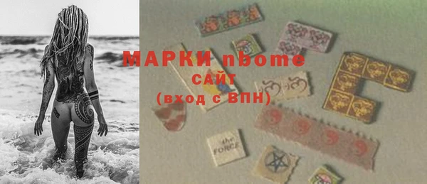 наркотики Слюдянка