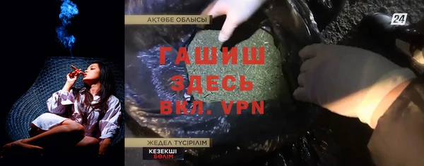 каннабис Белоозёрский