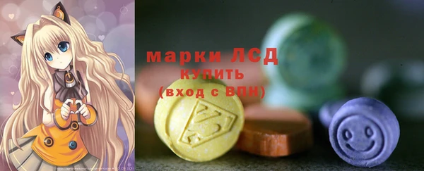 синтетический гашиш Богданович