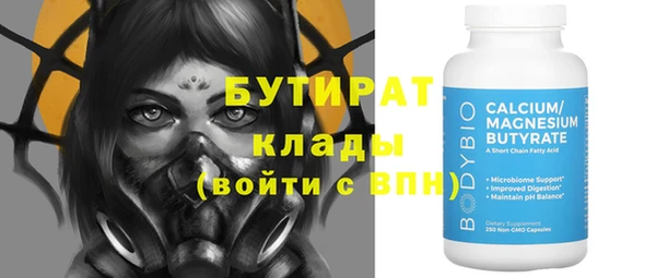 MESCALINE Беломорск