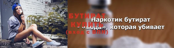СК Белокуриха