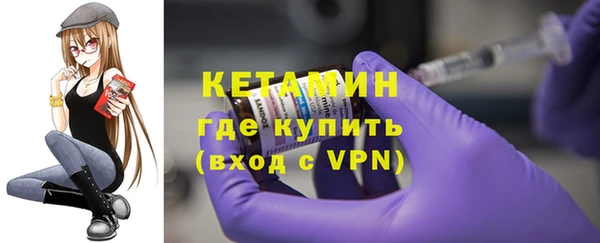 наркотики Слюдянка