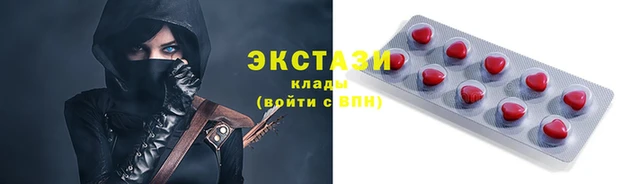 СК Белокуриха