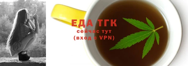 альфа пвп Богородск