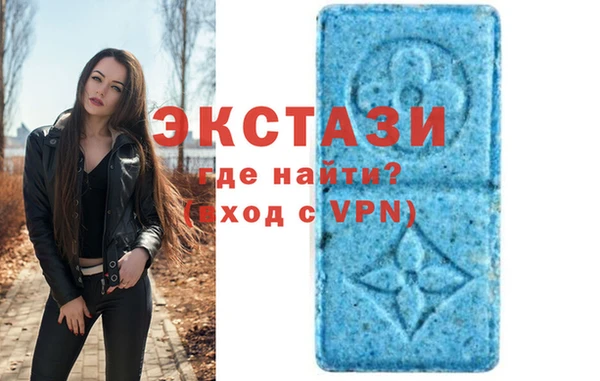 MESCALINE Беломорск