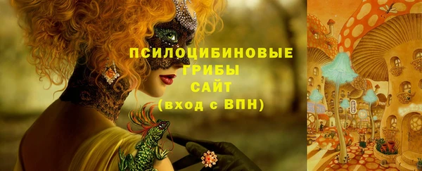 MESCALINE Беломорск