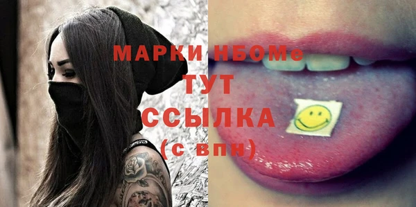 дурь Снежногорск