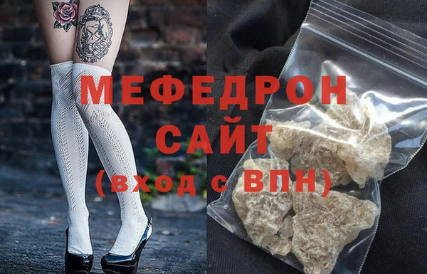 MESCALINE Беломорск