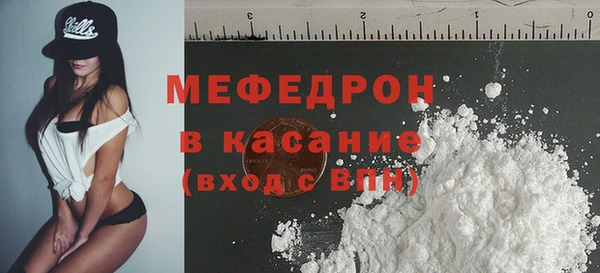 СК Белокуриха
