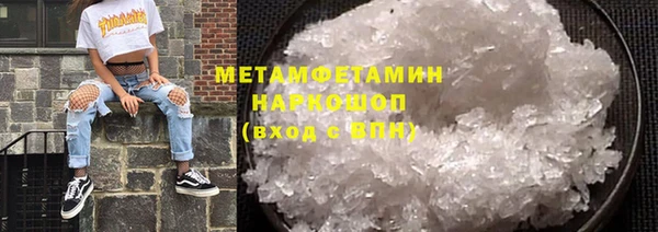 MESCALINE Беломорск