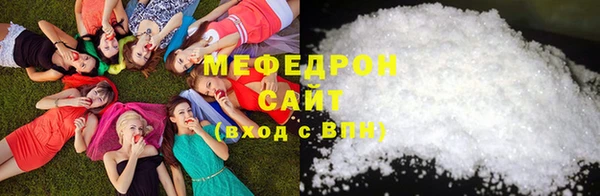 MESCALINE Беломорск