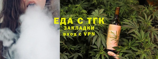 наркотики Слюдянка