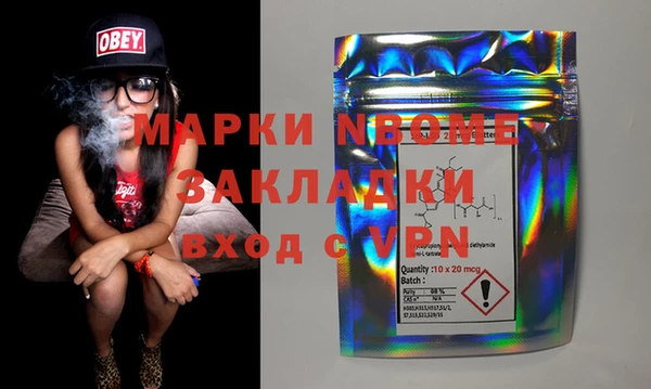 каннабис Белоозёрский