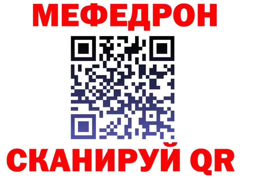 АМФ Розовый ТОР маркетплейс МЕГА Конаково