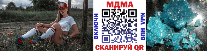 МДМА молли  что такое   Конаково 