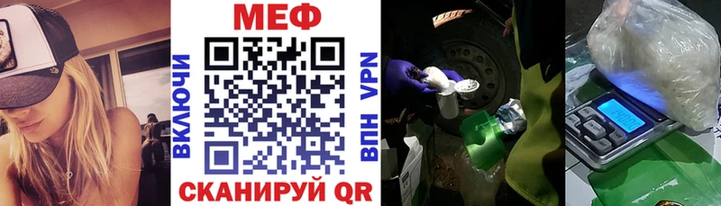 МЯУ-МЯУ mephedrone  дарк нет телеграм  Конаково 