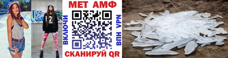 МЕТАМФЕТАМИН винт  где можно купить наркотик  Конаково 