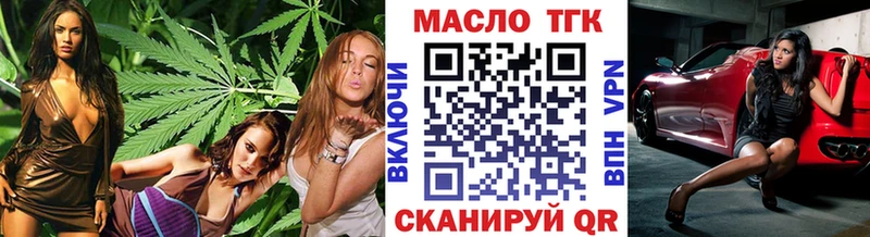 Дистиллят ТГК концентрат  Конаково 